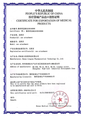 医疗器械销售必备资质证书全指南 合规经营与市场准入