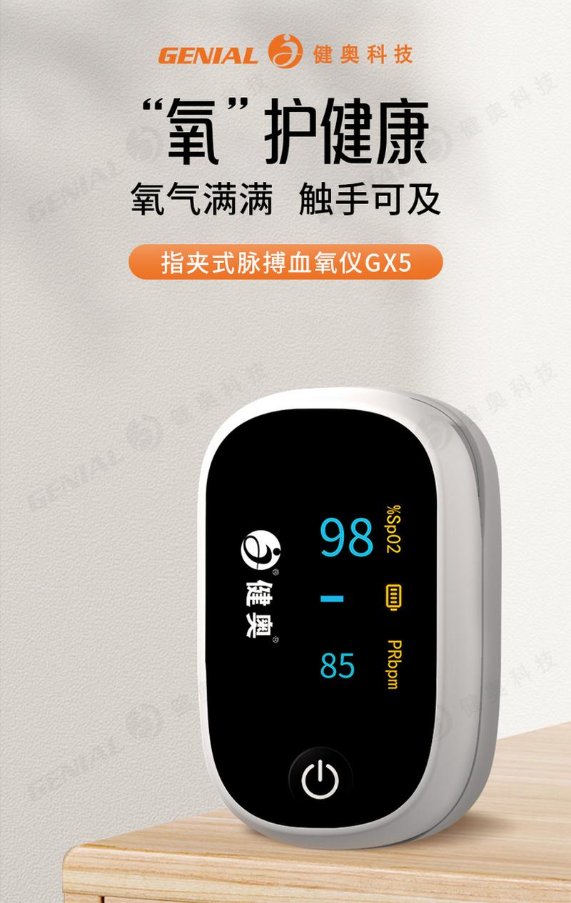 传承匠心 二十三载磨一剑——探访医疗器械源头实力工厂的品质坚守